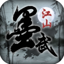 墨武江湖游戏v1.2