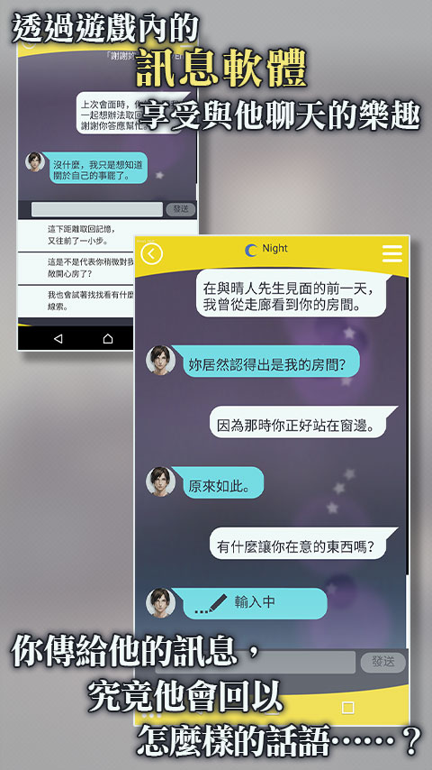 被囚禁的掌心国际服截图4