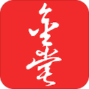 金堂发布新闻客户端v2.1.2