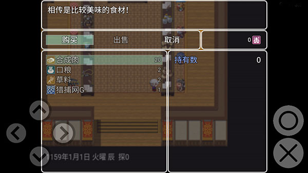 最后的羁绊游戏手机中文版截图5