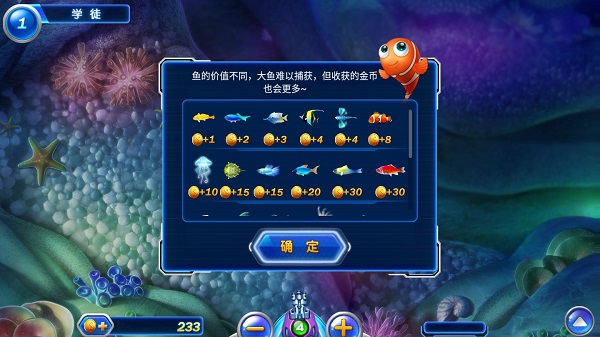 新手教学示意图