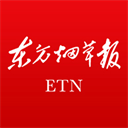 东方烟草报appv4.3.1