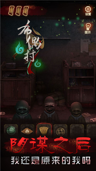 布偶村最新版截图1
