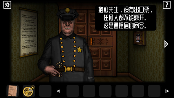 遗忘之丘幻灭最新版截图4