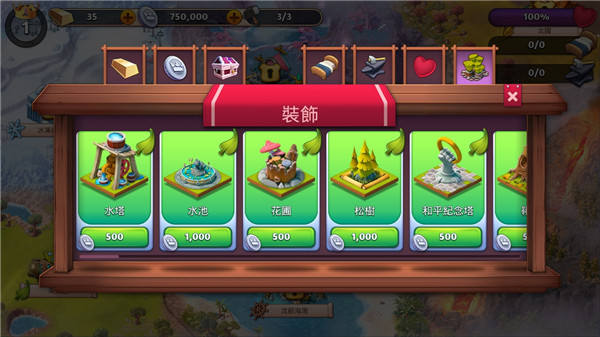 幻想熔炉失落帝国的世界手游截图3