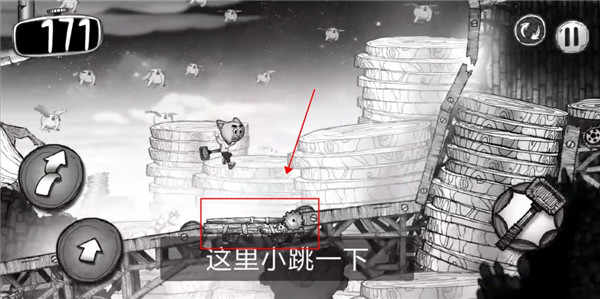 陷阱地板提示