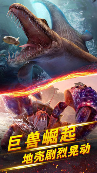 世界钓鱼之旅华为版截图3