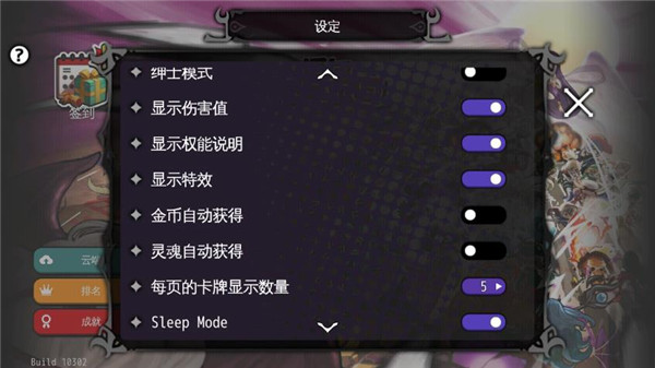 通向地底乐园内购破解版截图3