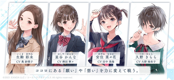 蓝色反射灿日服截图4