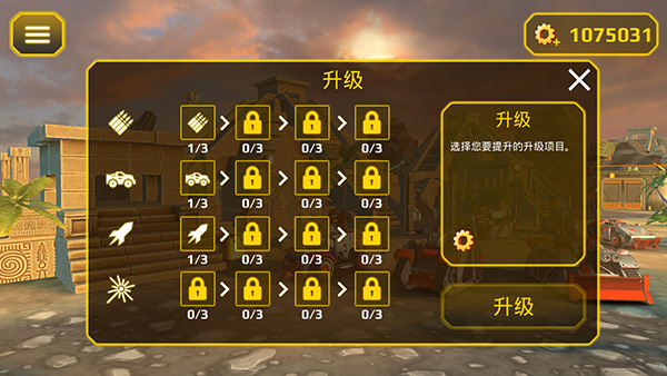 将军塔防中文版截图4