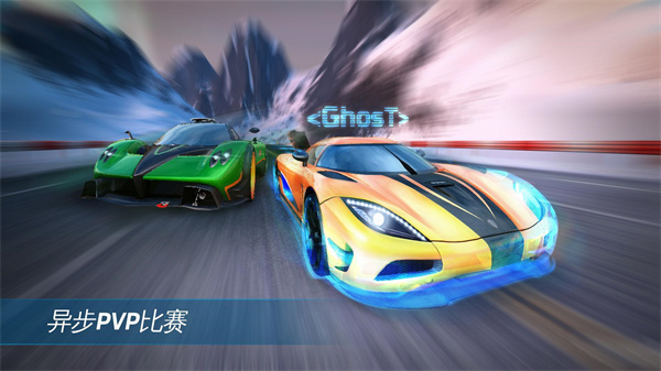 狂野飙车氮气加速官方正版(Asphalt Nitro)截图2