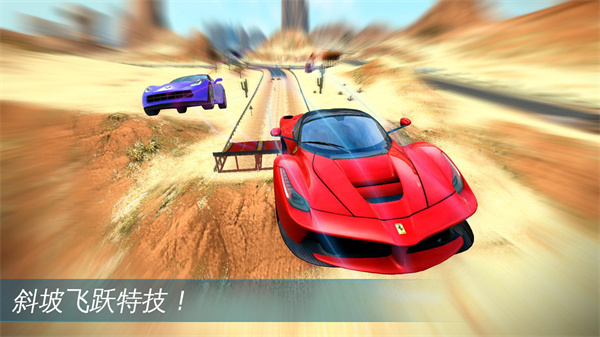 狂野飙车氮气加速官方正版(Asphalt Nitro)截图3