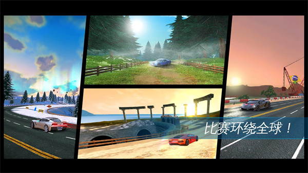狂野飙车氮气加速官方正版(Asphalt Nitro)截图5