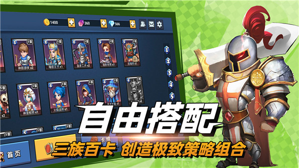 决战幻境官方正版截图3