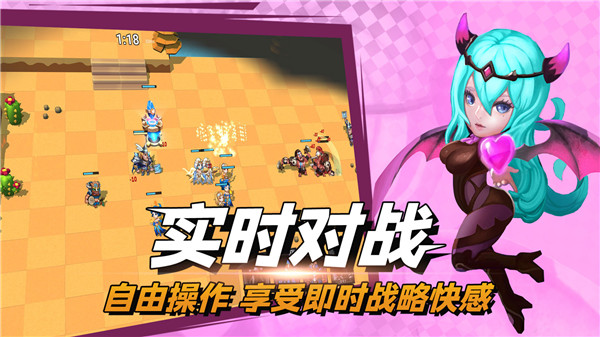 决战幻境官方正版截图4