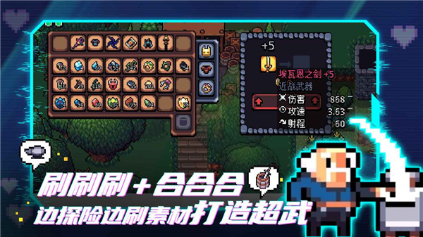 拱谷世界手机版截图4