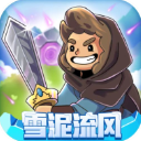 拱谷世界手机版v1.0.14