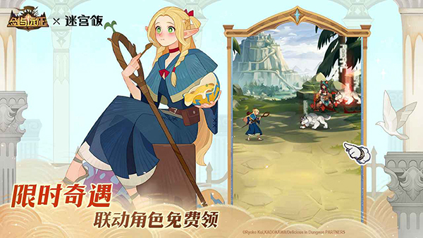 剑与远征测试服截图1