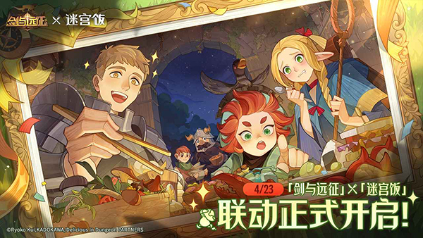 剑与远征测试服截图3
