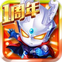 奥特曼酷跑超人2v3.0.6