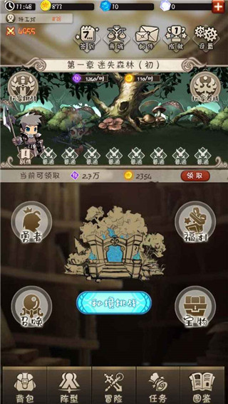 混乱之境游戏官方正版截图2