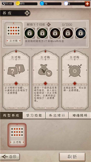 混乱之境游戏官方正版截图3