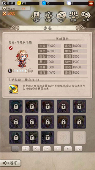 混乱之境游戏官方正版截图4