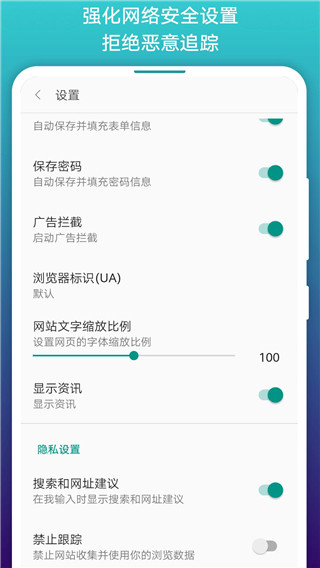 阅站漫画App旧版本截图3