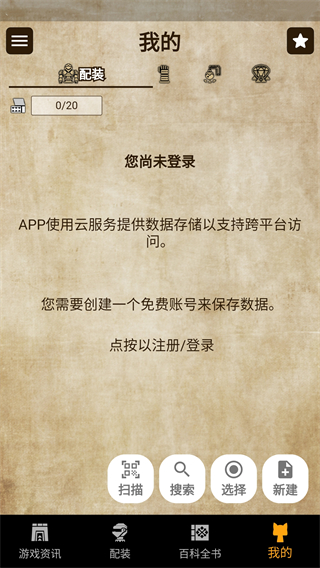 个人中心界面