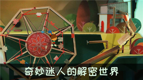 爷爷的城市2025最新版截图1