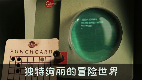 爷爷的城市2025最新版截图5