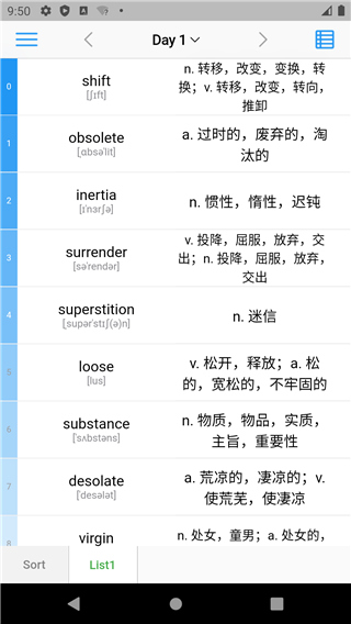list背单词app截图1