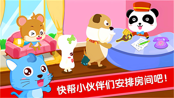 宝宝当店长小游戏截图5