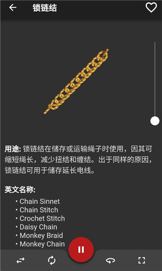 3D绳结(Knots 3D)App中文版