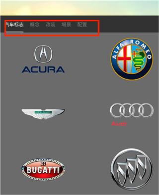 佛尔玛卡尔(formacar)