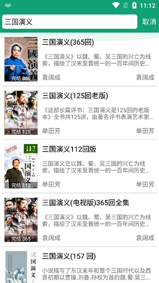 资源详情页面