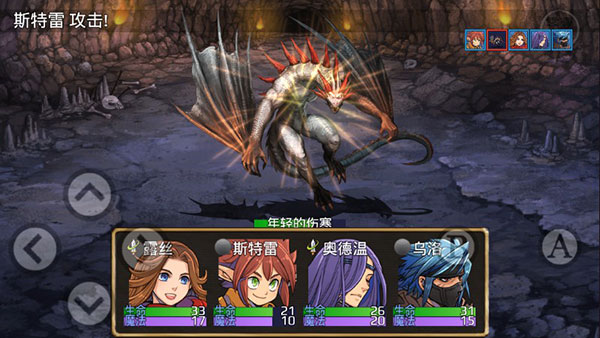 骑士有仙妻汉化版截图3