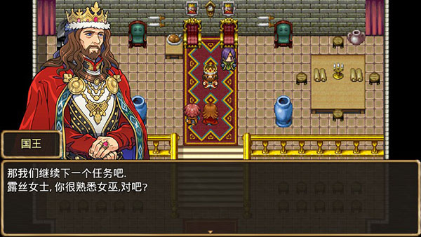 骑士有仙妻汉化版截图4