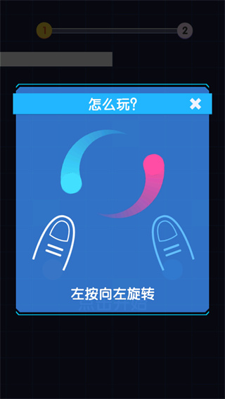 太极跑酷小游戏