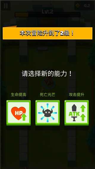 弓箭手的故事手游官方正版截图5