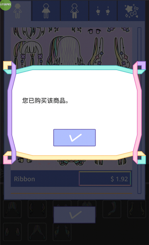 粉彩女孩最新破解版