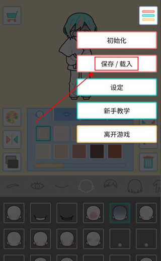 粉彩女孩最新破解版