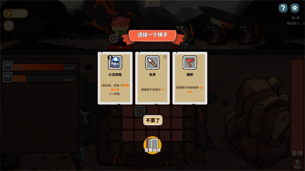 幸运猎人手机版