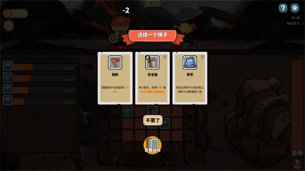 幸运猎人手机版