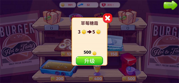 连击奖励演示