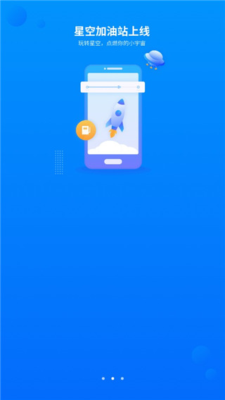 叉叉酷玩官方版最新版截图2