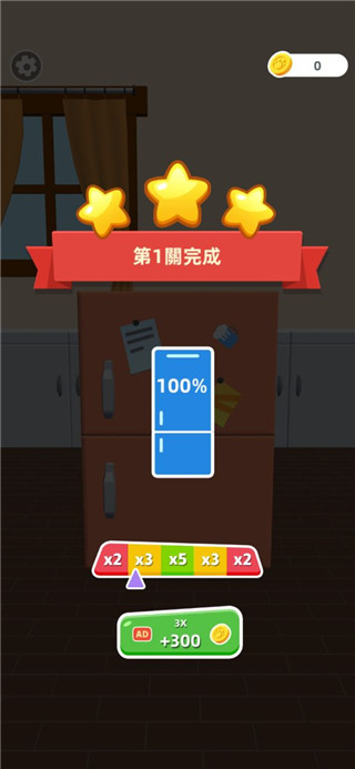 填满冰箱最新版截图4