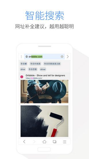 kode浏览器app最新版截图1