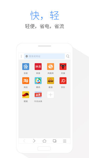 kode浏览器app最新版截图2