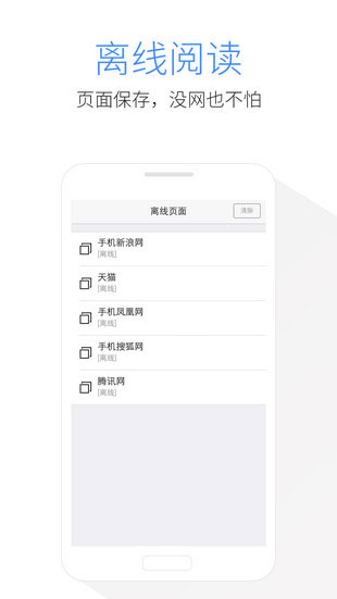 kode浏览器app最新版截图3